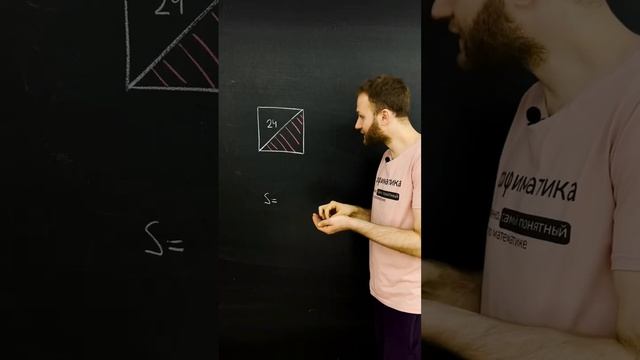 Задача 1 профильного ЕГЭ. Это решение поймет даже пятиклассник #егэ2023 #математикапрофиль2023 смотреть онлайн