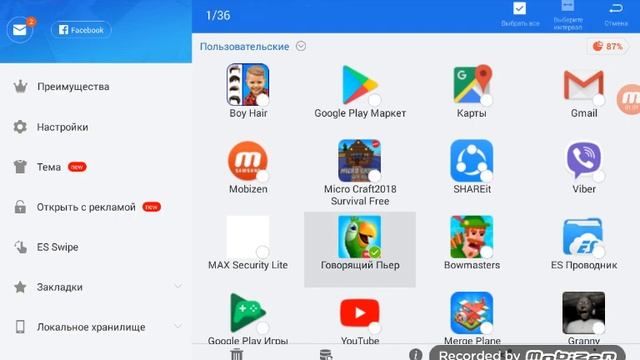 Как перекинуть игру или приложение на другой телефон или планшет без шароита смотреть онлайн