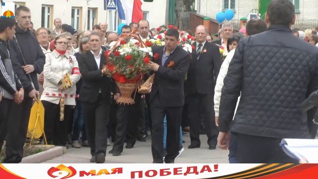 9 мая 2017 Митинг.mp4 смотреть онлайн