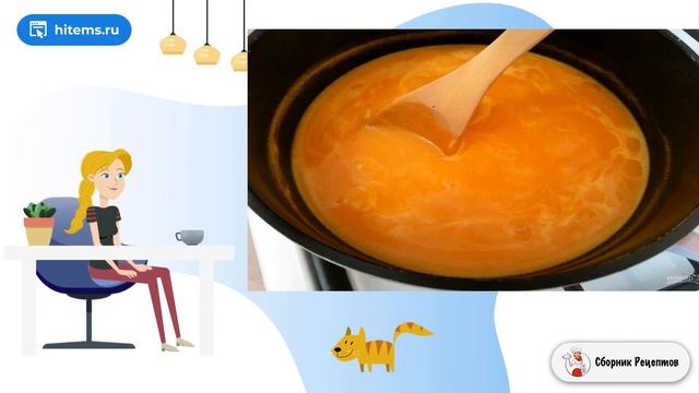 Сборник рецептов