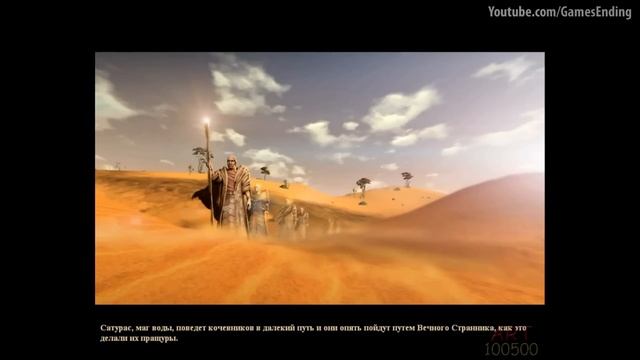 Gothic 3 — ВСЕ КОНЦОВКИ, ФИНАЛЬНЫЕ СЦЕНЫ ИГРЫ смотреть онлайн