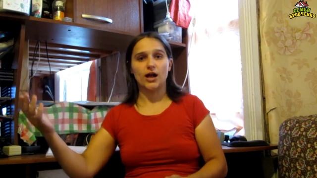 Семья Бровченко. Социализация наших детей на СО. Как мы им помогаем. (09.15г.) смотреть онлайн