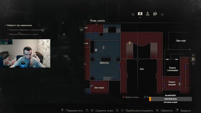 Resident Evil 2 ► СНОВА ЗАГАДКИ #2 ⭕ СТРИМ!!!! смотреть онлайн