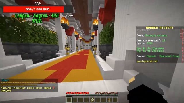 СТРИМ ПО MINECRAFT С ПОДПИСЧИКАМИ! HYPIXEL! смотреть онлайн