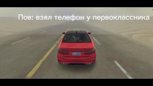 Плов: взял телефон первоклассника