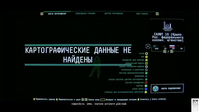 OBSERVATION ➤ Прохождение #3 ➤Обзор смотреть онлайн