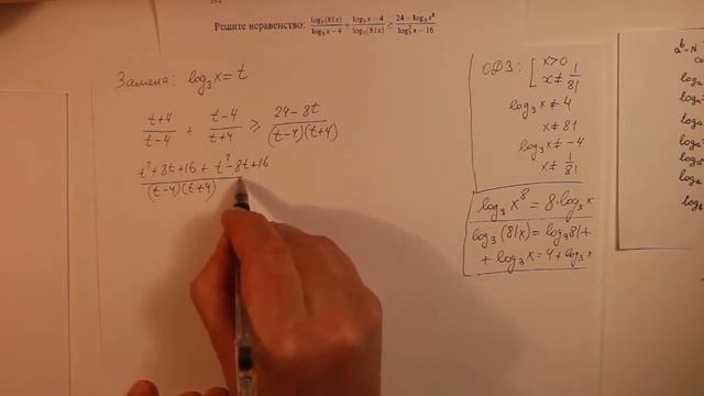 15 2 x264 смотреть онлайн