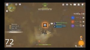 Genshin Impact. Яшмовый лес на 100%.Находим все тайные сундуки Ли Юэ. Сундуки 43-90