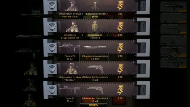 Type-97|Тянем по Тянем Вытянуть Не Можем смотреть онлайн