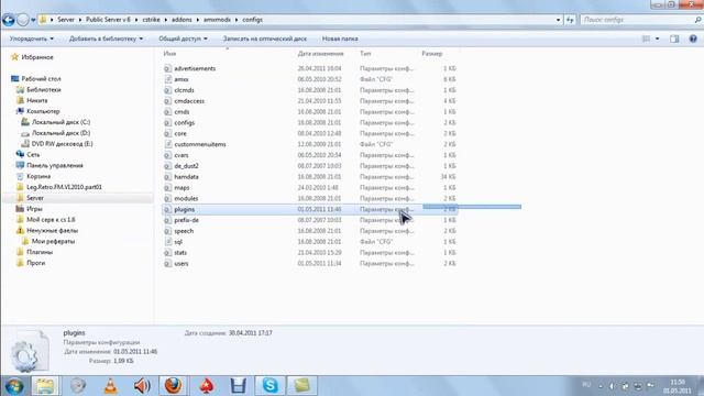 Как устанавливать плагины в CS 1.6 смотреть онлайн