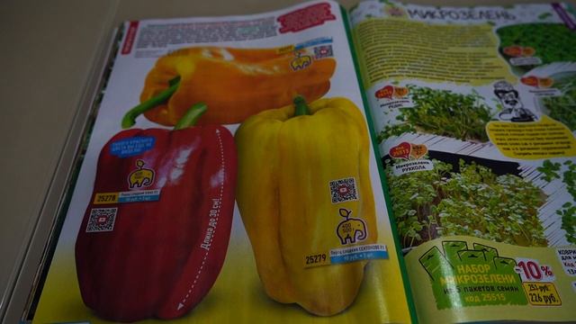 Сады России каталог2022 или Боги фотошопа смотреть онлайн