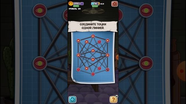 Escape room / побег из комнаты 314 уровень. Соедините точки одной линией смотреть онлайн