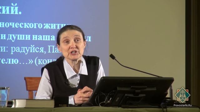 Лекция 28. Синодальный период с 1725 года до конца XVIII века смотреть онлайн