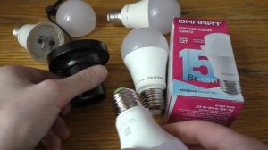 Светодиодные лампы, тускло светит