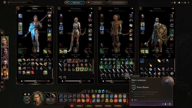 Baldur’s Gate 3 HD №17 прохождение игры без комментариев 1440p60 смотреть онлайн