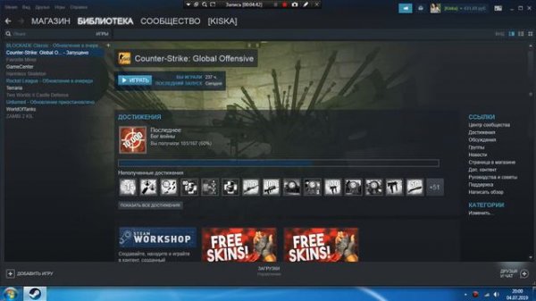 Добавляем друга в steam  который не донатил в steam