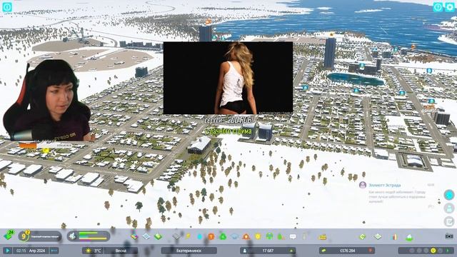 Cities Skylines 2 - Строю город для подписчиков #3 #citiesskylines2 #девушкаиграет