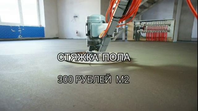 Сколько стоит ремонт квартир в Ростове на Дону? смотреть онлайн