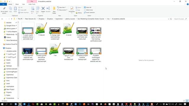 Education WordPress Masterstudy دورة عمل موقع لبيع الدورات الاونلاين смотреть онлайн