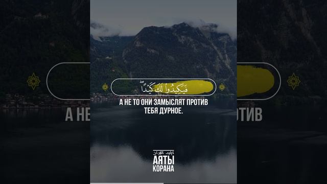 📖 Йусуф | 1-7 смотреть онлайн