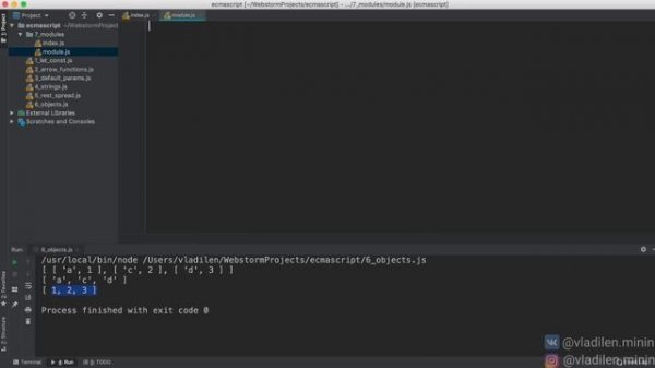 JavaScript ES6 - Полный курс за 2 часа
