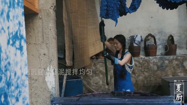 Natural Resist Dyeing | Summer Kitchen VOL.382 去雲南一定要體驗的事之一，白族紮染的神仙工藝 | Summer Kitchen•夏廚陳二十【382】 смотреть онлайн