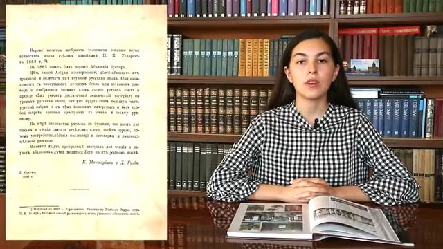Правда, которая невыгодна апсуа. смотреть онлайн