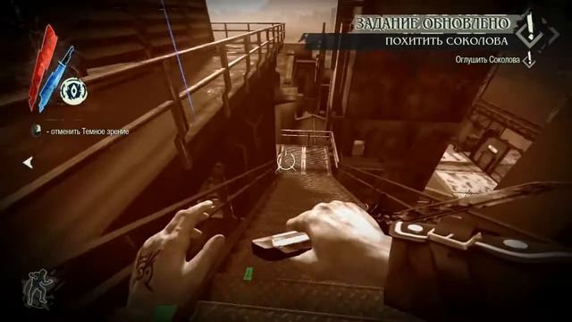 Dishonored (выс.хаос) - прохождение с jago #4.2 Королевский лекарь смотреть онлайн