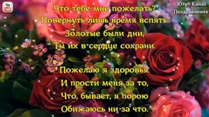 С Днем Рождения мама! Песня до слез! Трогательное поздравление маме. Поздравление с днем рождения