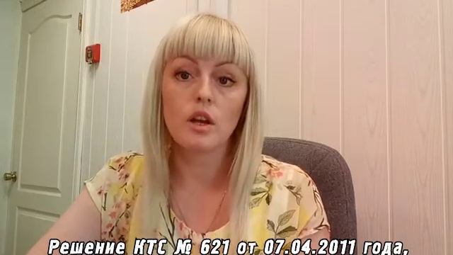 Зачем нужны протоколы испытаний заявителям? смотреть онлайн