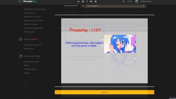 |DonatPay VS donationalerts|DonatPay полный разбор!!!