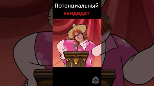 "Слабоумие и отвага" - девиз успешных пустышек смотреть онлайн