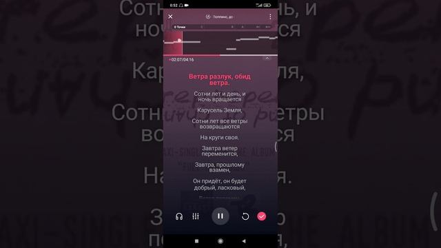 Караоке - Ветер перемен (Мэри Поппинс) смотреть онлайн