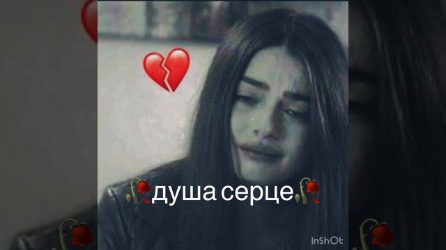 Песня Мою вошла вошла 🌝💔🥀 смотреть онлайн