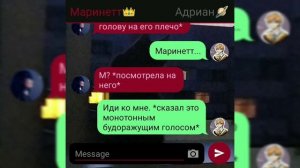 (18+) Переписка "Шалость удалась" ??? 1 часть КОНЕЦ | Леди Баг и Супер Кот, Гарри Поттер | Твоя Лед