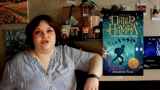 КНИЖНЫЕ ПОКУПКИ. АПРЕЛЬ-МАЙ?/Зачем я это купила?? смотреть онлайн