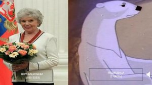 Кто озвучивал: Умка (1969-1970)