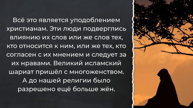 Вопросы о многожёнстве в Исламе / Шейх Ибн Баз смотреть онлайн