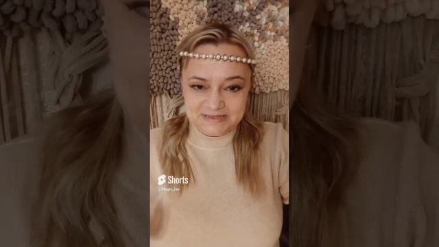 Внимание! Повторяющие цифры #берегиня #обряды #заговор #заговоры #ритуал