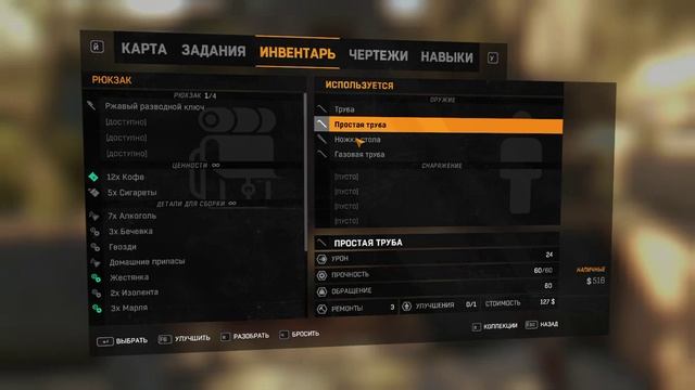 1 (6) смотреть онлайн