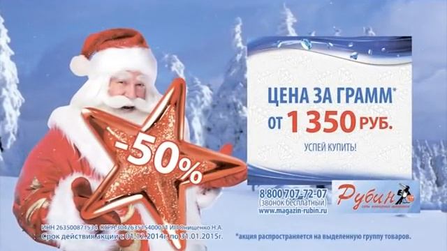 Цена за грамм от 1350 рублей! смотреть онлайн