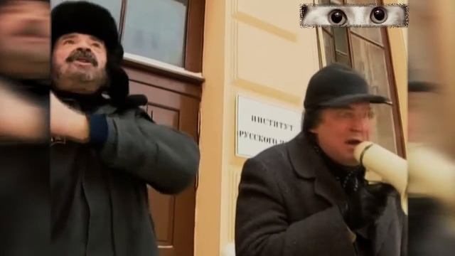 Институт русского языка (Городок) смотреть онлайн