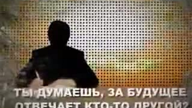 Обращение к депутатам ( пародия на ролик обращения властей к народу,- ко дню молодёжи ) смотреть онлайн