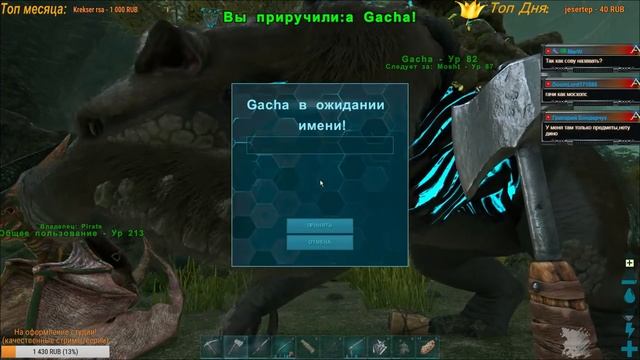 Ark: Extinction! СОЗДАЕМ КИБЕР ИМПЕРИЮ! ДЕЛАЕМ ТОП ОРУЖЕЕ! (STUFF) ► Ark: Extinction #3 смотреть онлайн