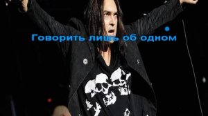 Кукрыниксы - Чёрный ворон (Караоке)