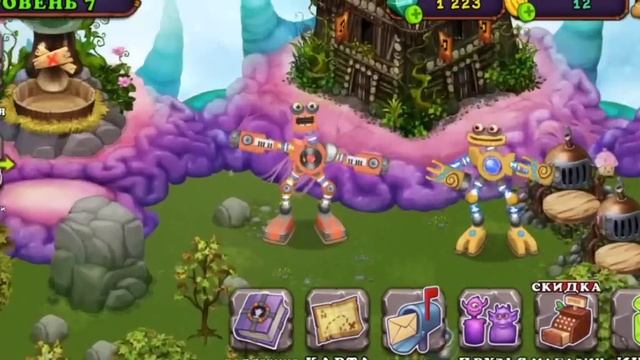 Мсм, но всё явно не так! // Msm, but everything is swapped! смотреть онлайн