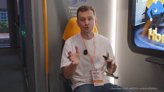 Транспорт Москвы. Обзор выставки «Станция Манеж» смотреть онлайн