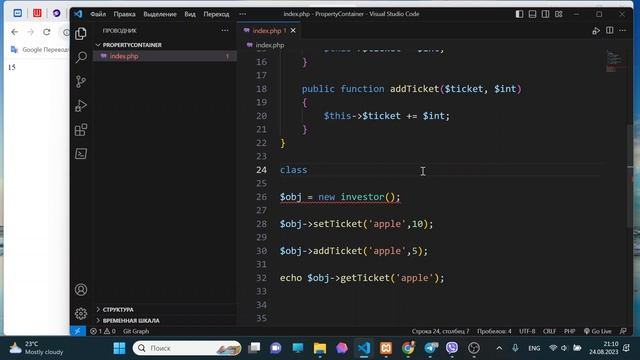 Ещё раз про Property Container смотреть онлайн