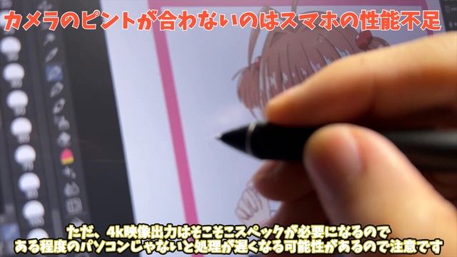 【Wacom cintiq pro16 2021年】液タブのレビュー！ぶっちゃけ値段が高すぎる【イラスト】 смотреть онлайн