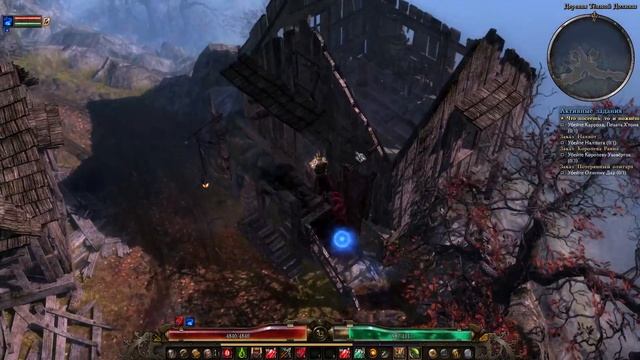 Grim Dawn прохождение #30, Лесопилка Грайвера, Темная Долина, Битва с Зарией смотреть онлайн